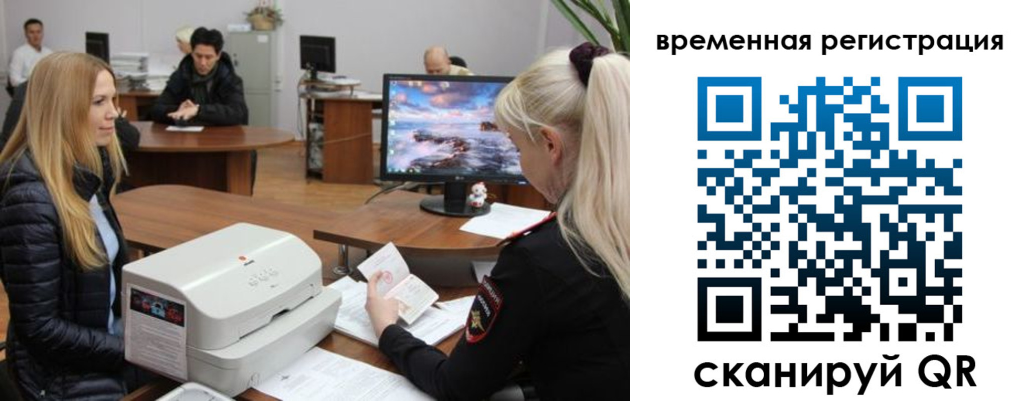 временная регистрация адрес в Петров Вале